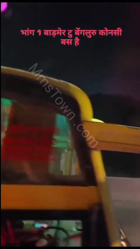 Husband  Wife Started In Bus Part