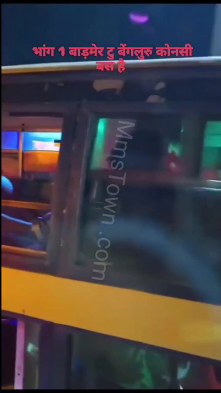 Husband  Wife Started In Bus Part