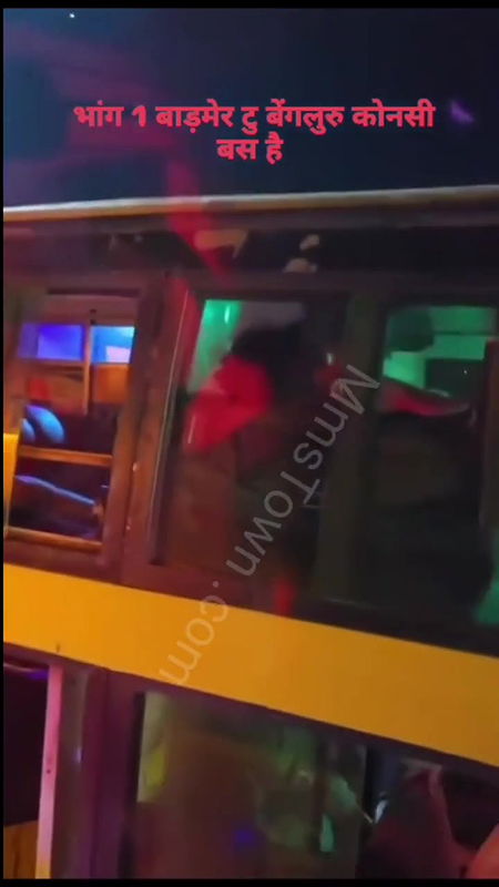 Husband  Wife Started In Bus Part