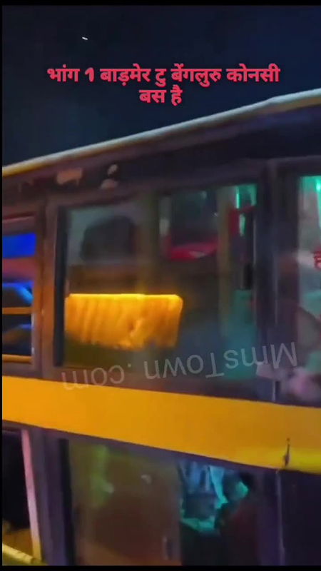 Husband  Wife Started In Bus Part