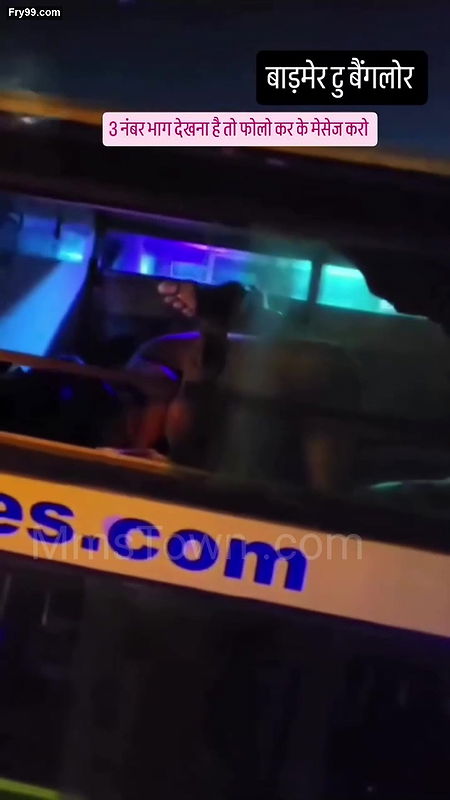 Husband  Wife Started In Bus Part