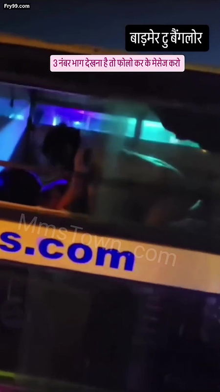 Husband  Wife Started In Bus Part