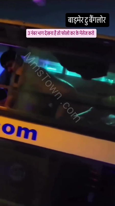 Husband  Wife Started In Bus Part