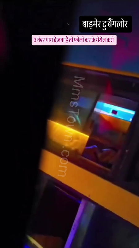 Husband  Wife Started In Bus Part