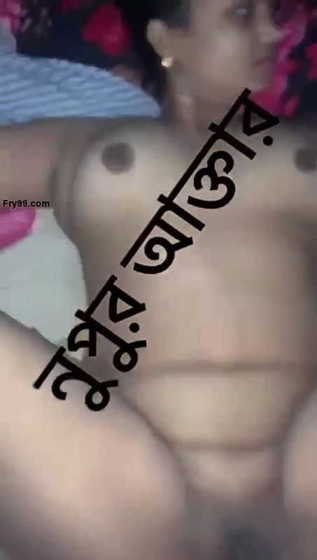 Bangladeshi Babi Nupor