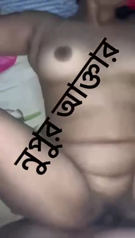 Bangladeshi Babi Nupor