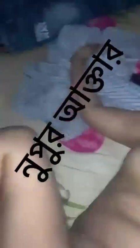 Bangladeshi Babi Nupor