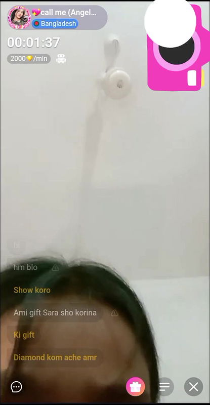 New Chamet Gril Premium Call