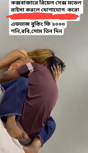 Fun with local call girl