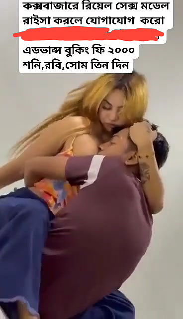 Fun with local call girl