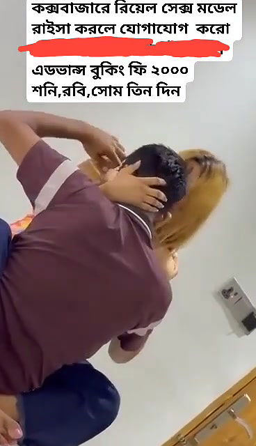 Fun with local call girl