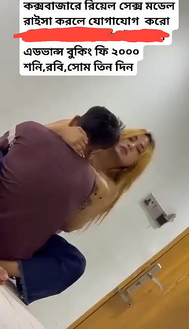 Fun with local call girl