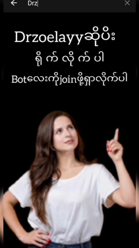 Burma new hitz video