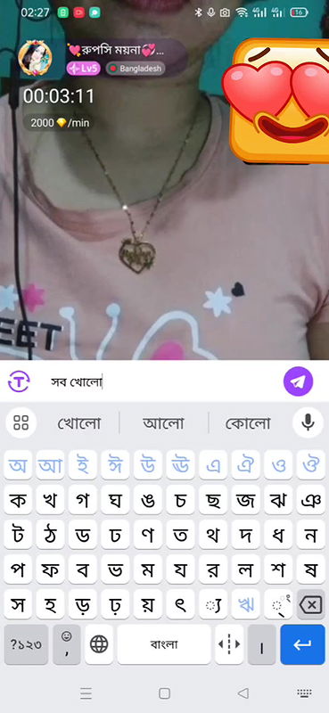 Myd new chamet video collection