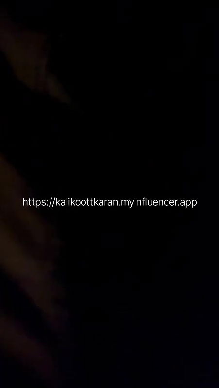 Kalikoottkaran  Malayalam Audio