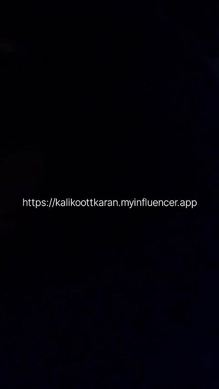 Kalikoottkaran  Malayalam Audio