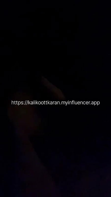 Kalikoottkaran  Malayalam Audio