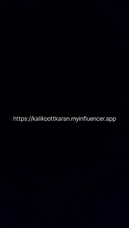 Kalikoottkaran  Malayalam Audio