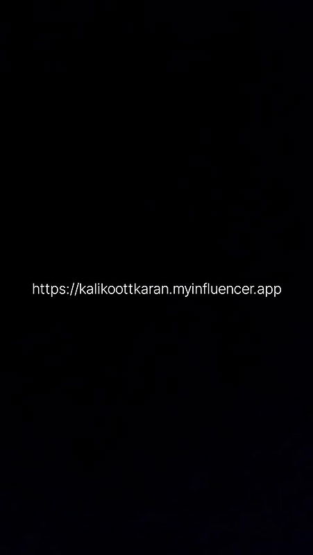 Kalikoottkaran  Malayalam Audio