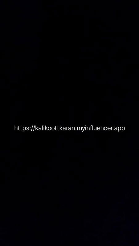 Kalikoottkaran  Malayalam Audio