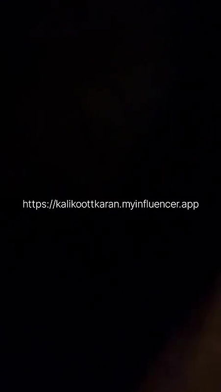 Kalikoottkaran  Malayalam Audio