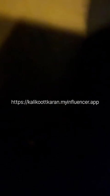 Kalikoottkaran  Malayalam Audio