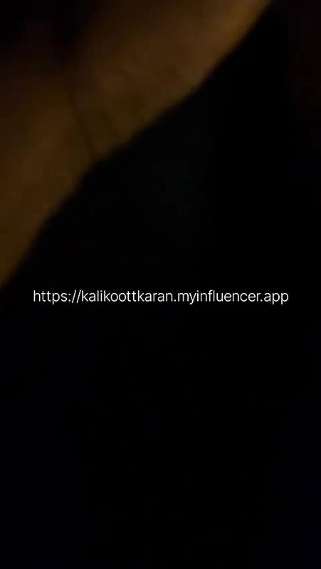 Kalikoottkaran  Malayalam Audio