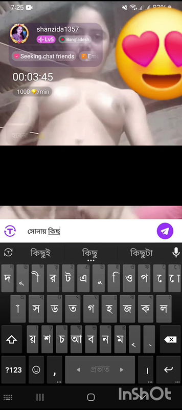 New chamet video collection