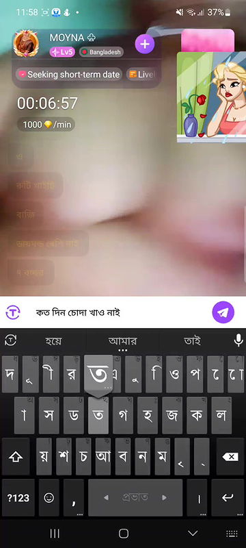 New chamet video collection