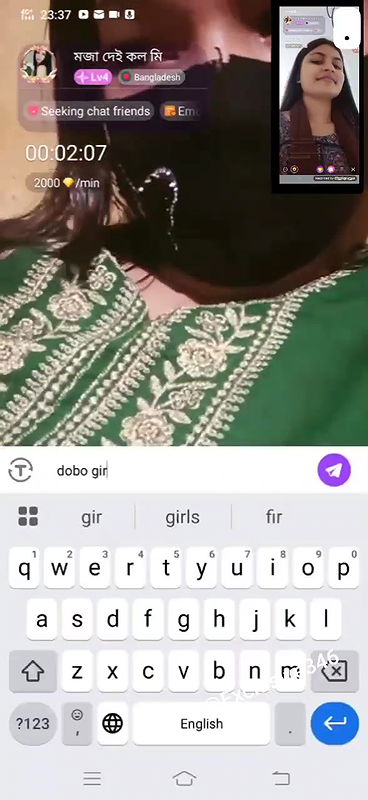 Moja dey call me chamet