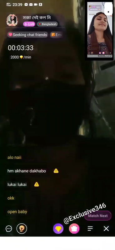 Moja dey call me chamet