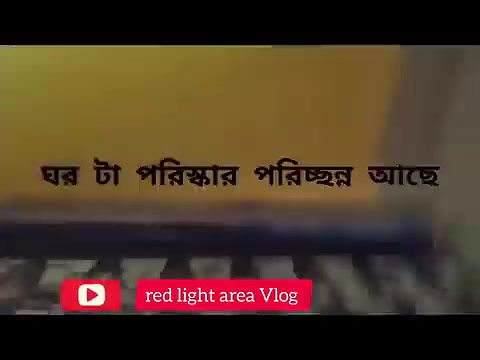 Kolkata Sonagachi Area Volg