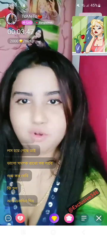 Bengali chamet girl tometo
