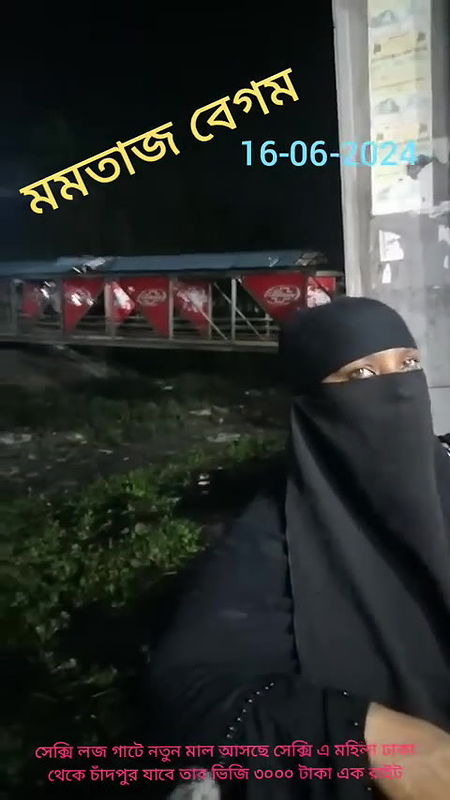 Bangladeshi cheap call girl