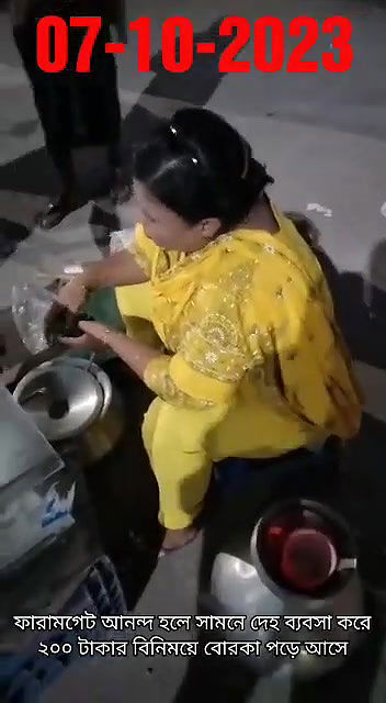 ফারামগেট আনন্দ হলে সামনে দেহ ব্যবসা করে ২০০ টাকার বিনিময়ে বোরকা পড়ে আসে07102023