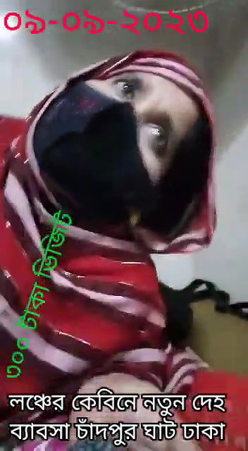 New body business in launch cabin Chandpur 300 taka