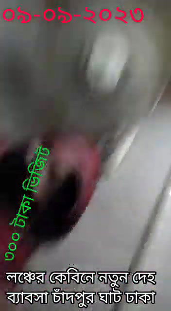 New body business in launch cabin Chandpur 300 taka