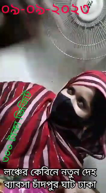 New body business in launch cabin Chandpur 300 taka