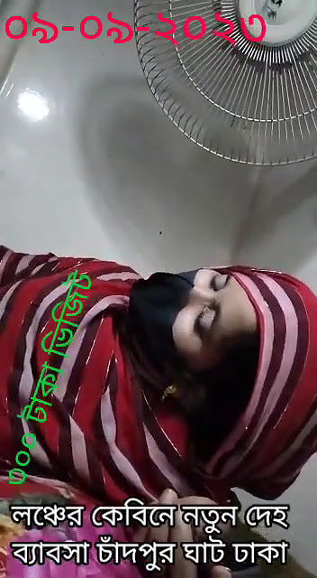 New body business in launch cabin Chandpur 300 taka