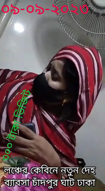 New body business in launch cabin Chandpur 300 taka