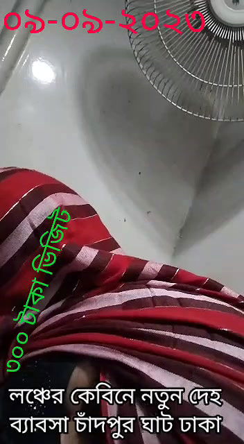 New body business in launch cabin Chandpur 300 taka