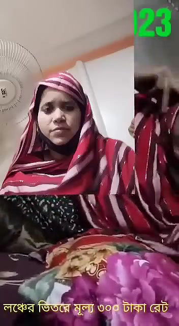 লঞ্চের ভিতর ভাষা ৩০০ টাকা ভিজিট১১১০২০২৩