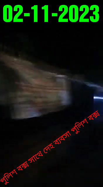 পুলিশ বক্স সাথে দেহ ব্যবসা পুলিশ বক্স02112022