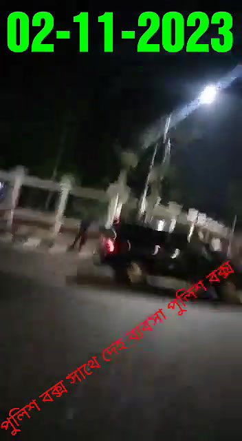 পুলিশ বক্স সাথে দেহ ব্যবসা পুলিশ বক্স02112022