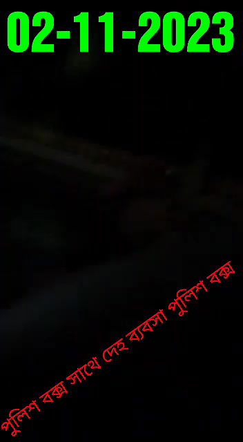 পুলিশ বক্স সাথে দেহ ব্যবসা পুলিশ বক্স02112022
