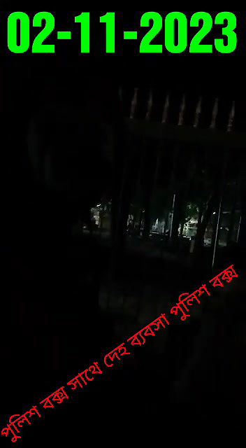 পুলিশ বক্স সাথে দেহ ব্যবসা পুলিশ বক্স02112022