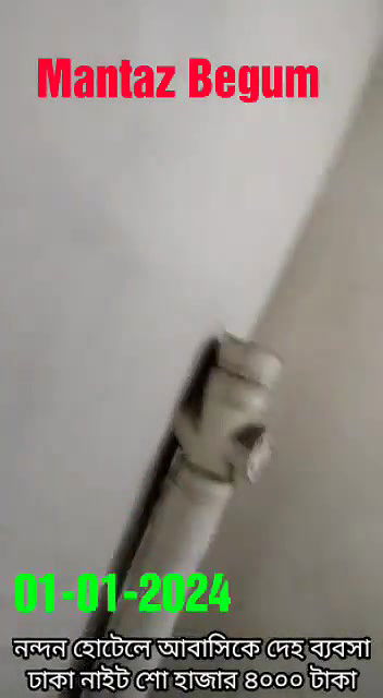 নন্দন হোটেলে আবাসিকে দেহ ব্যবসা ঢাকা নাইট শো হাজার ৪০০০ টাকা 01 01 2023
