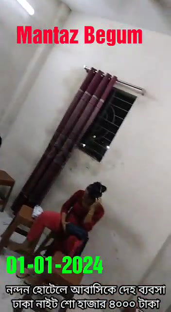 নন্দন হোটেলে আবাসিকে দেহ ব্যবসা ঢাকা নাইট শো হাজার ৪০০০ টাকা 01 01 2023