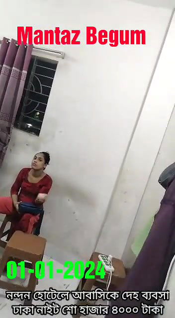 নন্দন হোটেলে আবাসিকে দেহ ব্যবসা ঢাকা নাইট শো হাজার ৪০০০ টাকা 01 01 2023