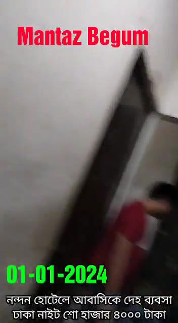 নন্দন হোটেলে আবাসিকে দেহ ব্যবসা ঢাকা নাইট শো হাজার ৪০০০ টাকা 01 01 2023